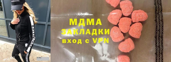 MDMA Белоозёрский