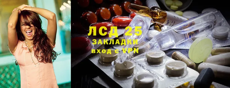 LSD-25 экстази кислота  Нальчик 