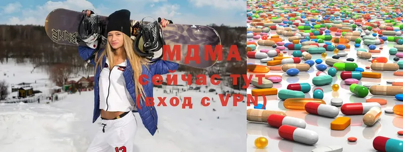 МДМА Molly  Нальчик 