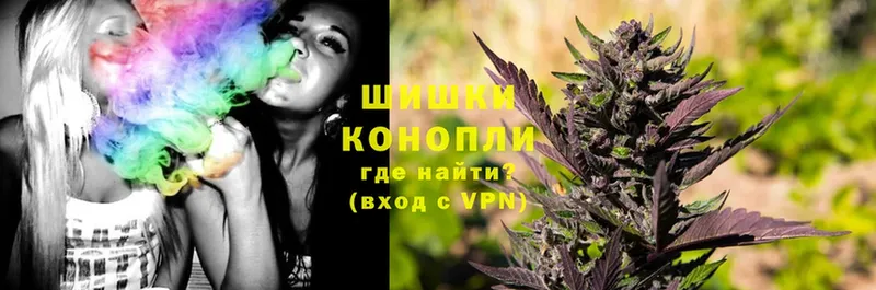 Бошки Шишки White Widow  Нальчик 